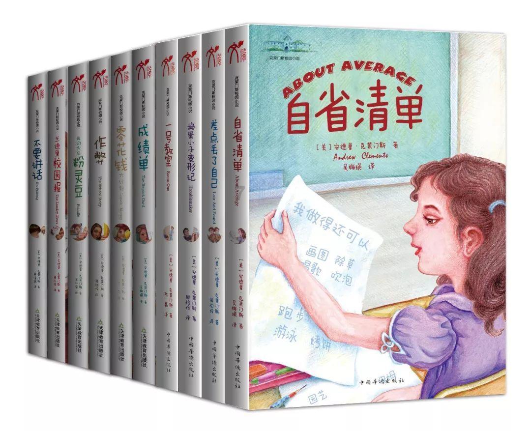 上帝之城监狱帝国
