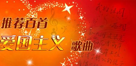 特战英雄
