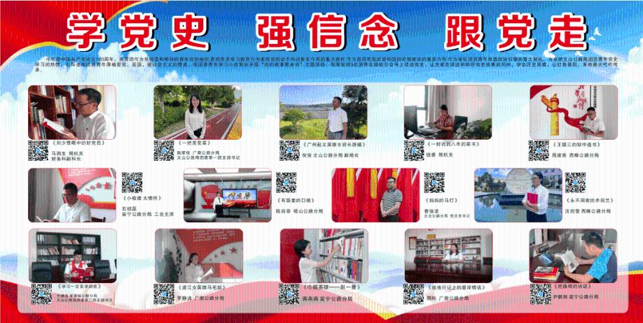 天龙八部手游